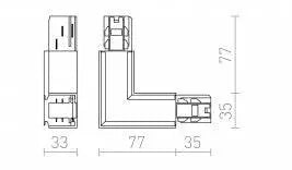 EUTRAC L-liitin, ulkoinen polariteetti, mitat 77 mm x 35 mm x 33 mm, yhteensopiva 3-vaihekiskojen kanssa.
